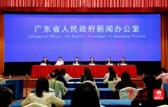 广东省政府将于5月11日在广州举办珠三角与粤东